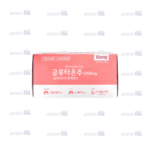 Glutaone 1200mg glutathione injectable vials
